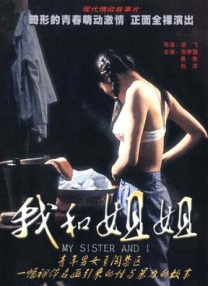 亚洲精品乱码久久久久久蜜桃91